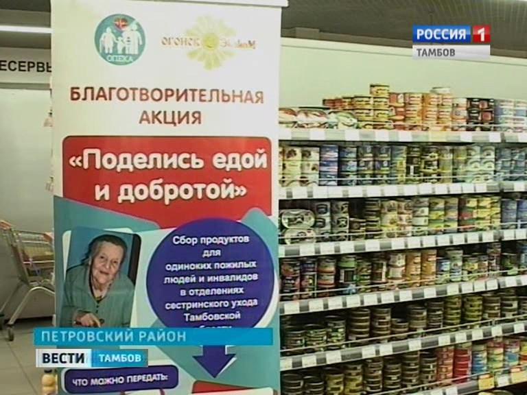 Магазин Юлия Тамбов