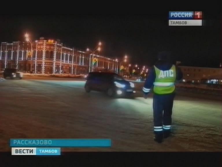 Рассказово новости свежие на сегодня. Рассказово новости свежие на сегодня. Рассказово новости свежие на сегодня. Тарараев рассказово. Родительский патруль логотип.