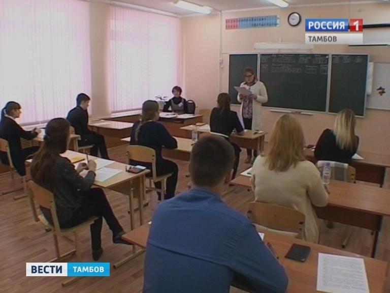 Тамбов новости итоговые. Руководителя телевидения тамбова. Вести тамбов. Вести тамбов сегодняшний выпуск утренний. Рутьюб вести тамбов.