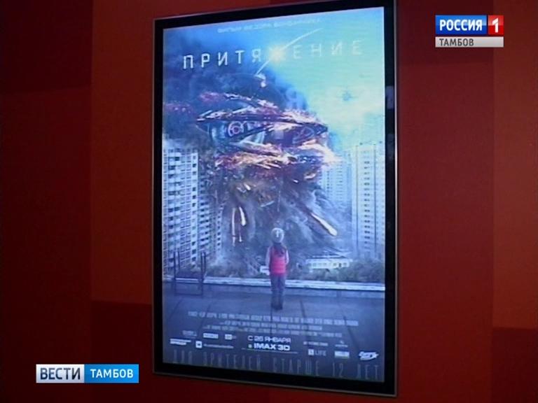 гравитация тамбов