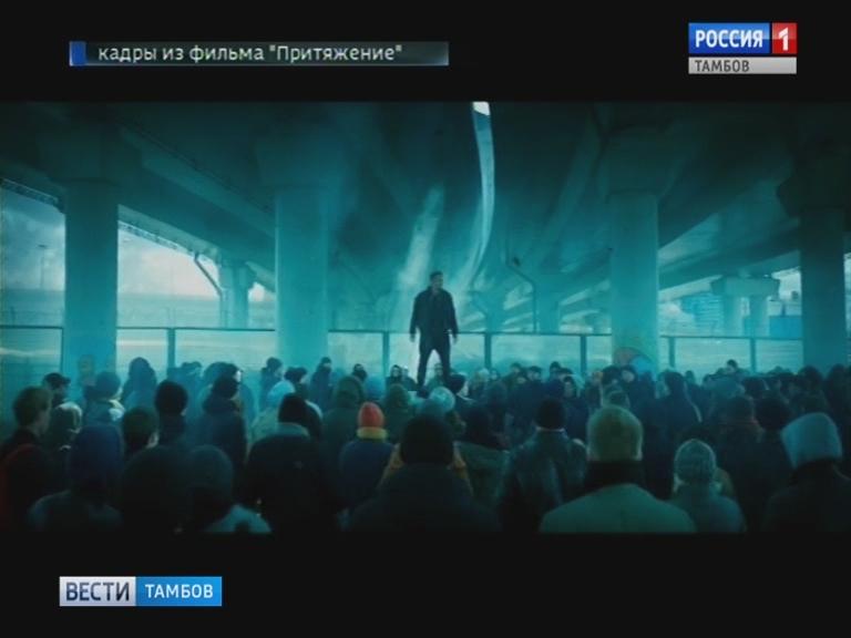 гравитация тамбов