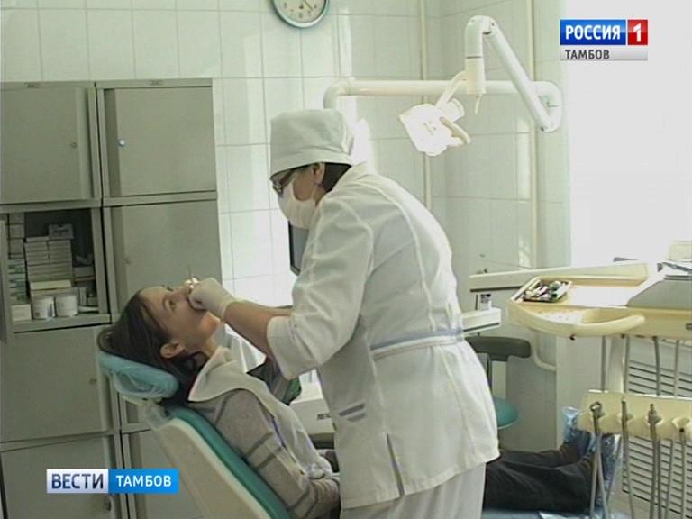 Стоматолог тимашевск