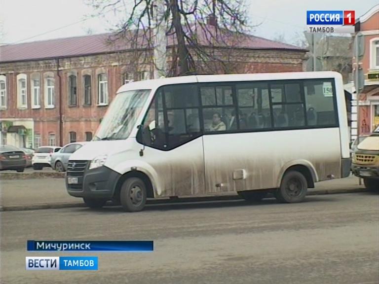 Автобус с автовокзала мичуринск