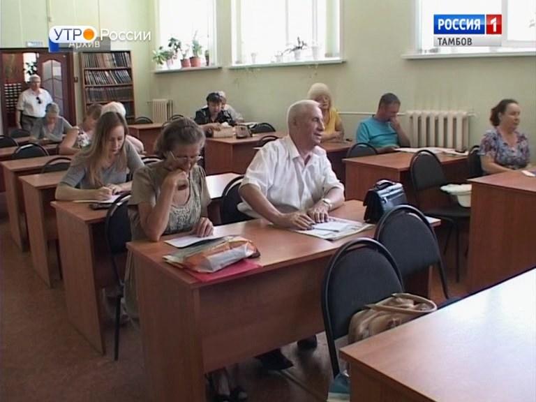 Паром тамбов. Школа номер 9 Тамбов. В каком году открыли школу 28 в Тамбове.