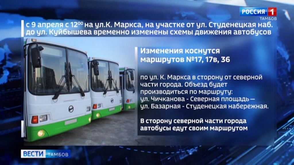 Тамбов маршрут 61