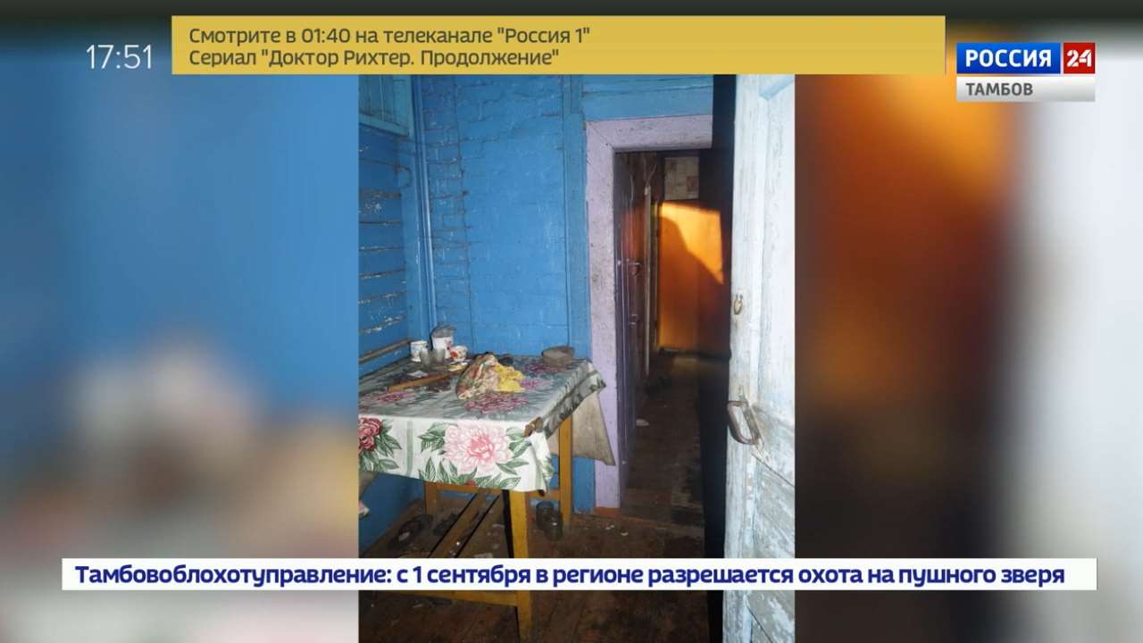 Погода александровка знаменского тамбовской. Виновные в смерти в Ульяновске и области.