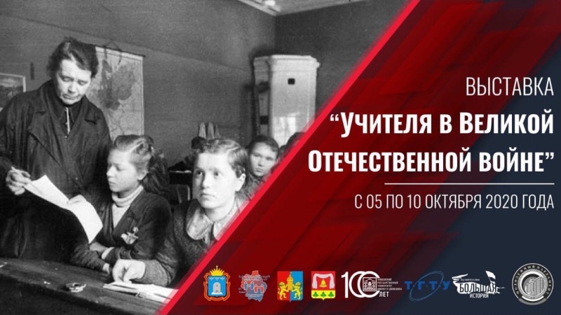 МКОУ Средняя школа № 1 р.п Новая Майна