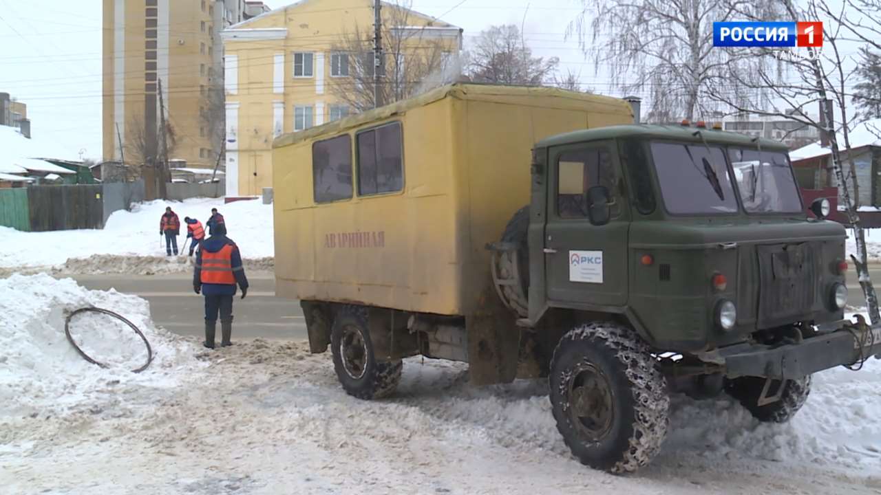 Аварийные бригады ТКС не справляются с количеством обращений - ВЕСТИ /  Тамбов