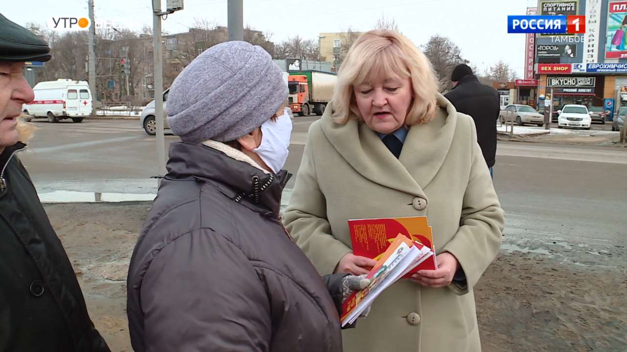 Волонтеры раздали прохожим листовки о противопожарной безопасности - ВЕСТИ  / Тамбов