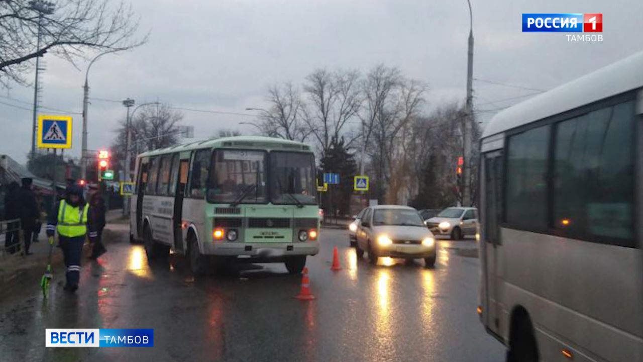 Автобус наехал на ребёнка в Тамбове - ВЕСТИ / Тамбов