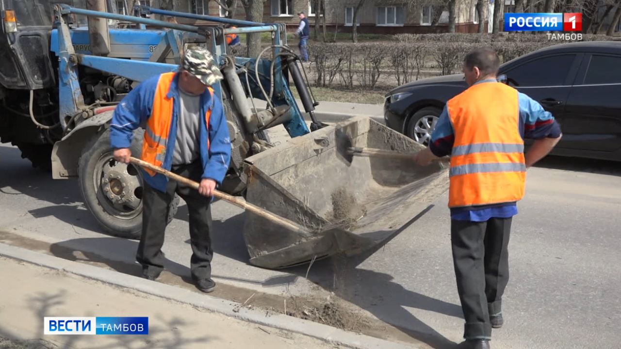 Коммунальные службы Тамбова объединили усилия в борьбе за чистоту - ВЕСТИ /  Тамбов