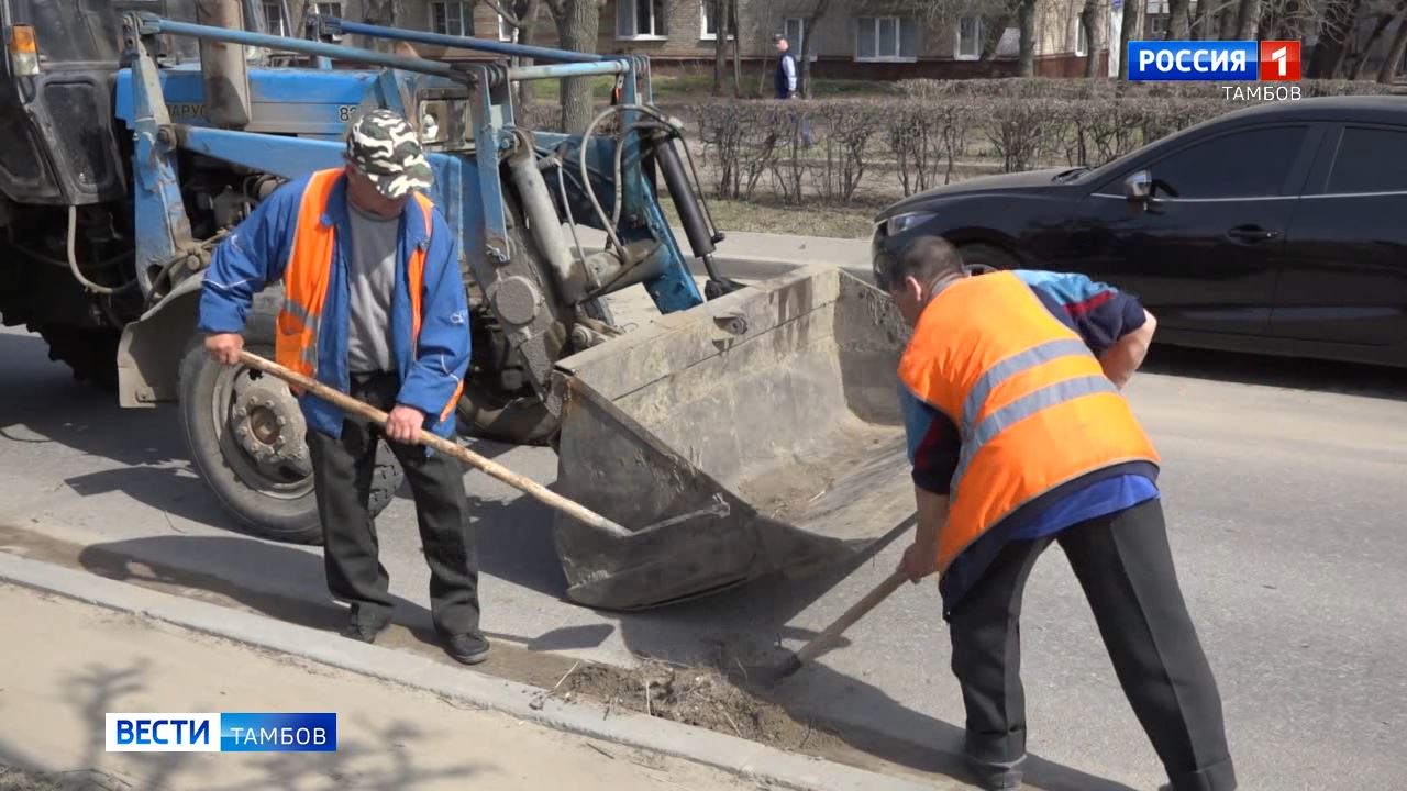 На улицах Тамбова проводят комплексную уборку - ВЕСТИ / Тамбов