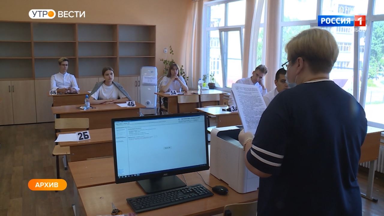 Будущее егэ. Школьники россии егэ. владимир школьников. 11 классница выпускной в украине. государственные экзамены.