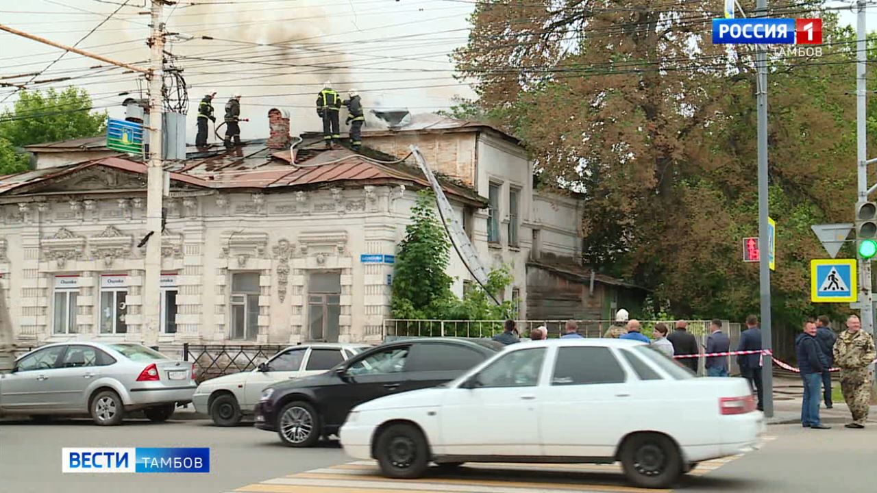 Территорию сгоревшего дома на Советской в Тамбове приведут в порядок -  ВЕСТИ / Тамбов