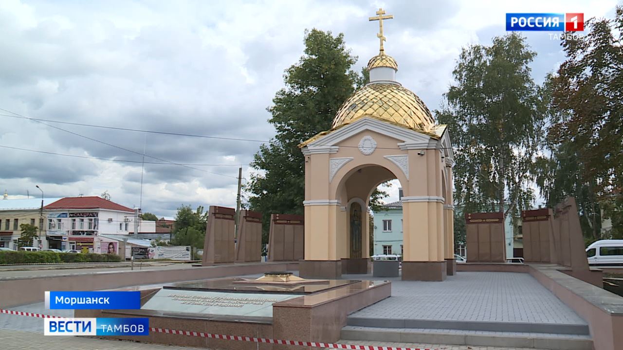 В Моршанске ведут масштабное благоустройство - ВЕСТИ / Тамбов