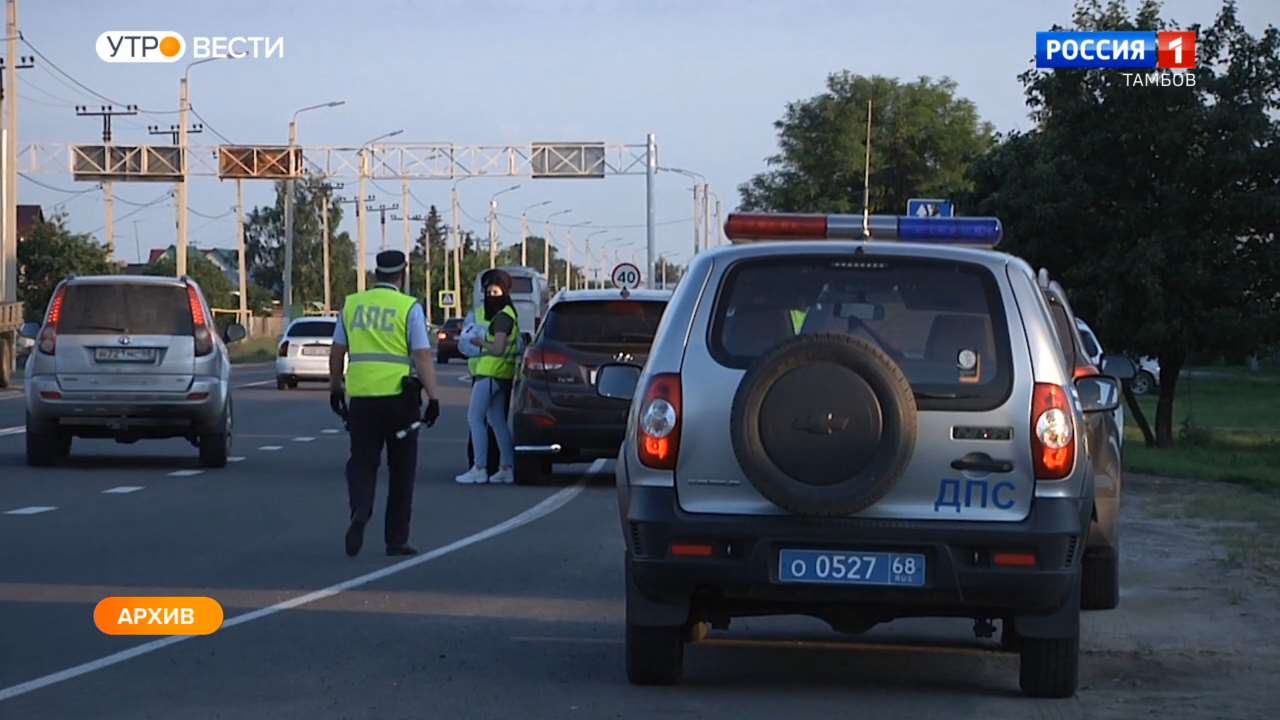 Вести движение. Нива Шевроле безопасность дорожного движения.