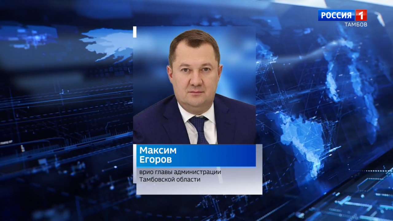 Александр Никитин подал в отставку, назначен врио главы региона - ВЕСТИ /  Тамбов