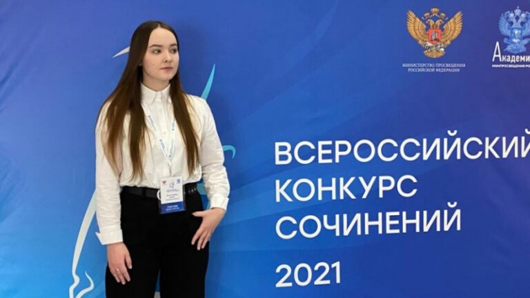 Работы Победителей Всероссийского Конкурса Сочинений 2022