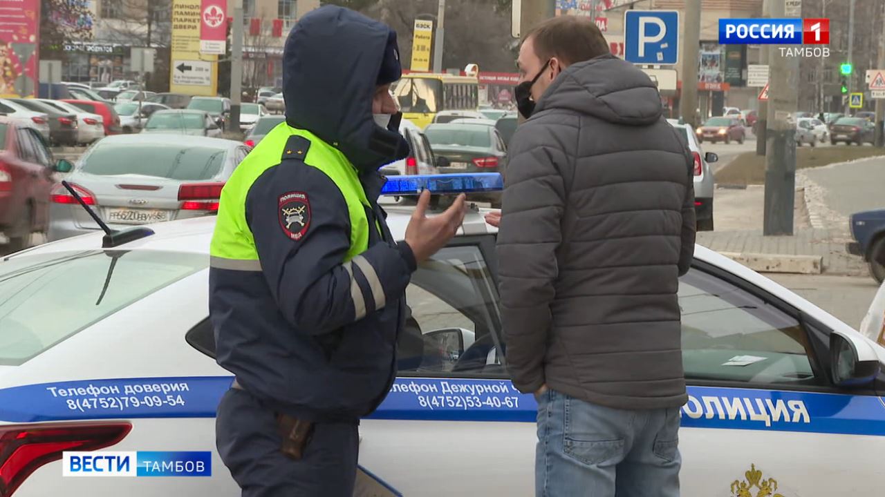 Парковку для инвалидов не занимать: госавтоинспекторы вышли в рейд - ВЕСТИ  / Тамбов