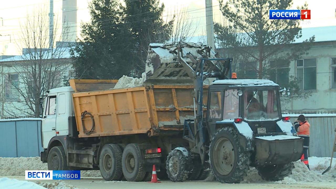 В Тамбове убрали пять тысяч кубометров снега - ВЕСТИ / Тамбов