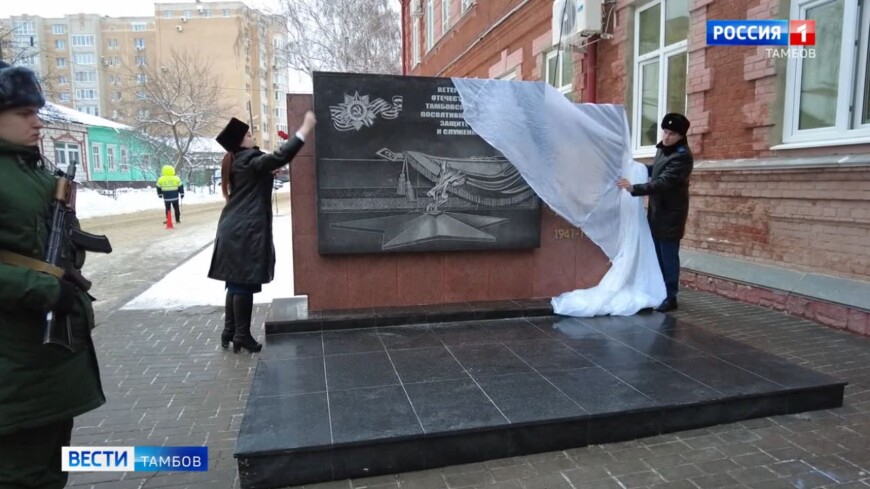 В Тамбове открыли памятник прокурорам