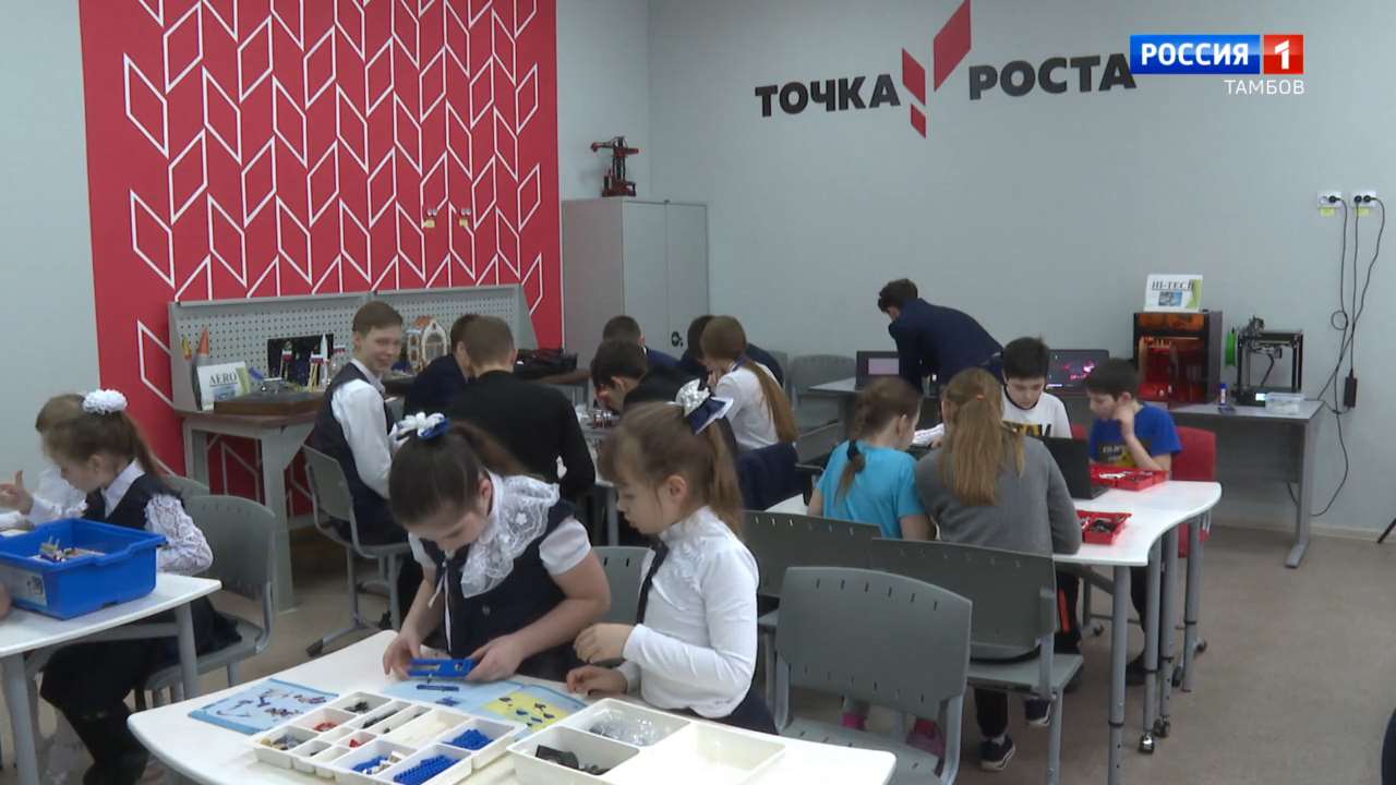 Кирсановские школьники в «Точке роста» программируют нейросети и  квадрокоптеры - ВЕСТИ / Тамбов