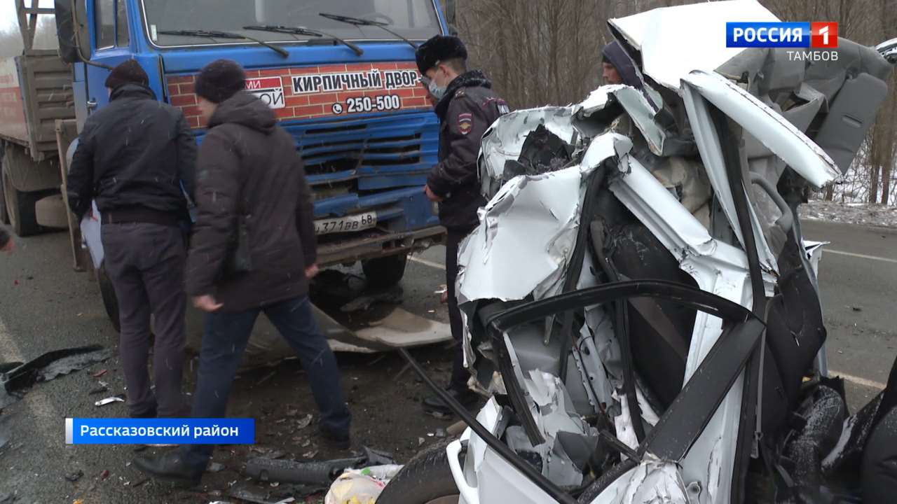 В тройном ДТП в Рассказовском районе погибла женщина - ВЕСТИ / Тамбов