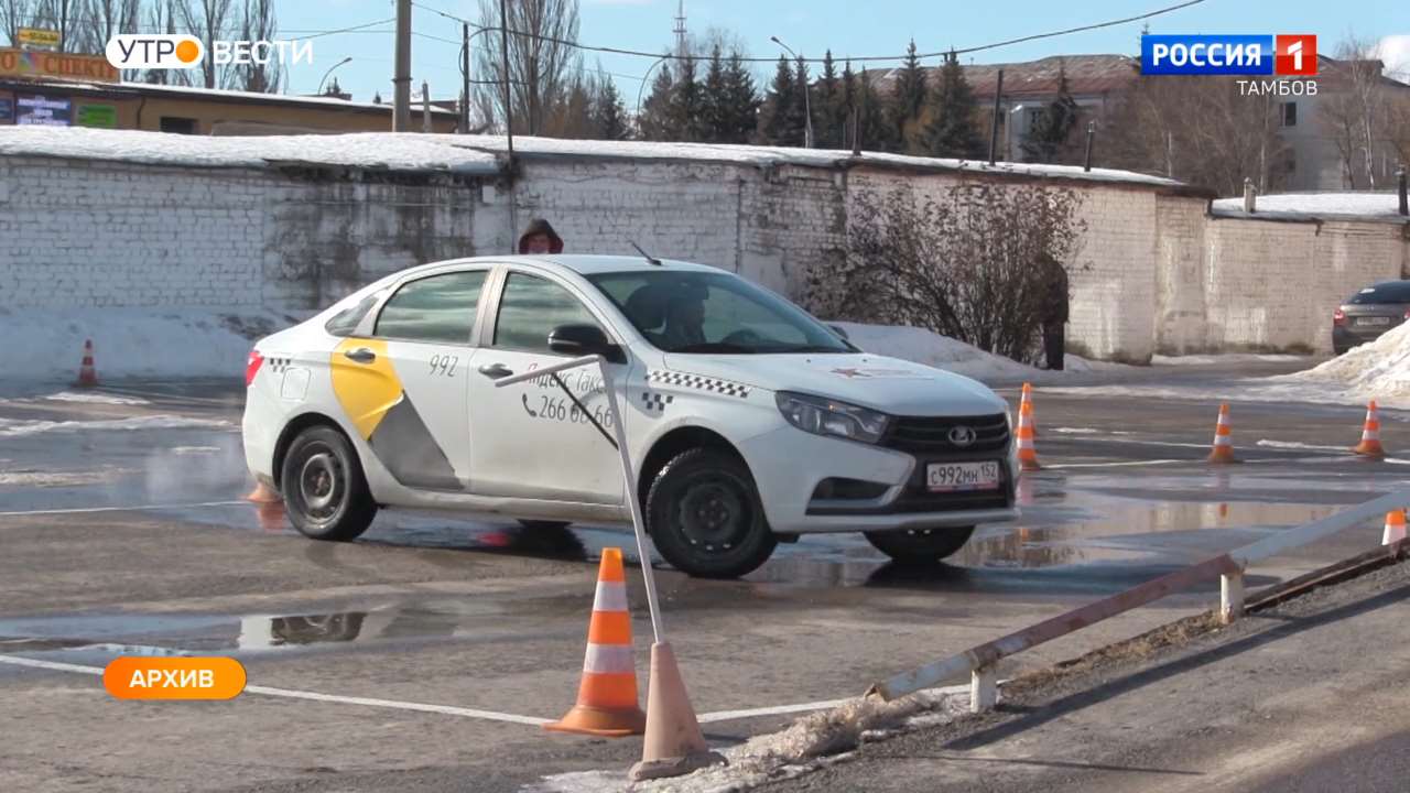 В регионе назовут имя лучшего водителя такси | 06.04.2022 | Тамбов -  БезФормата