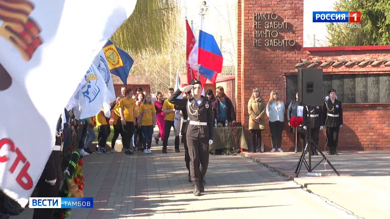 В Тамбове дан старт «Вахте Памяти - 2022» - ВЕСТИ / Тамбов