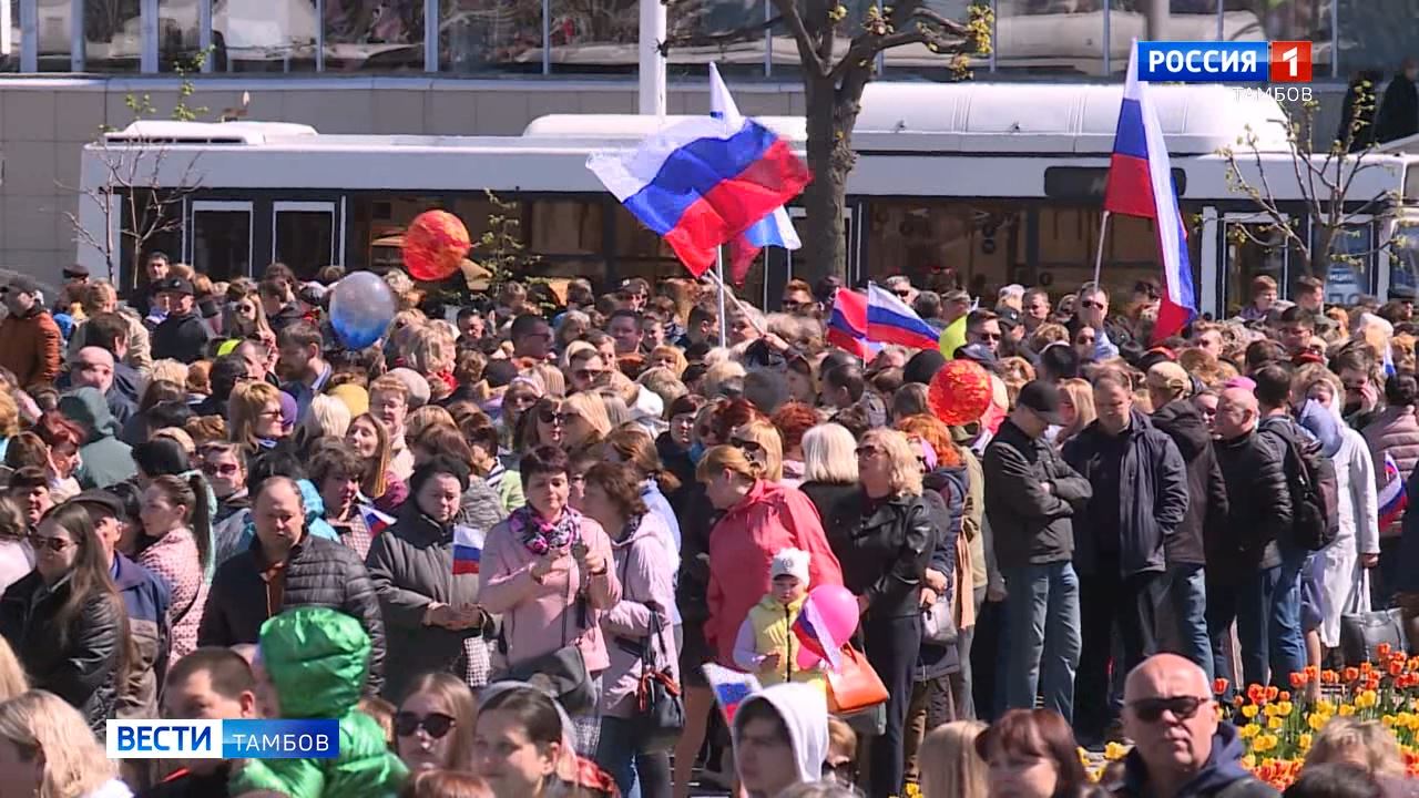 15 000 тамбовчан вышли на первомайский митинг | 02.05.2022 | Тамбов -  БезФормата