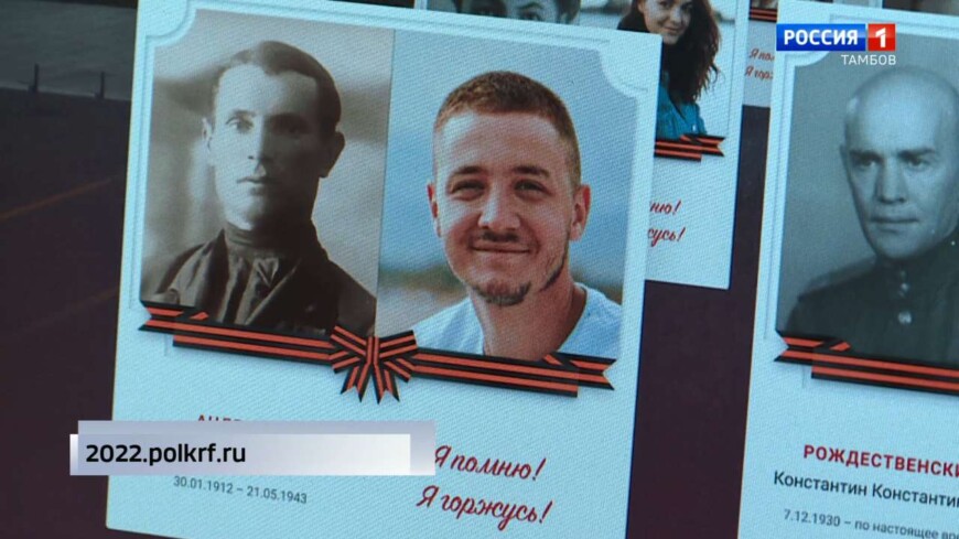 «Бессмертный полк» - 2022 в Тамбове: как готовят портреты героев и какие новшества ждут участников?