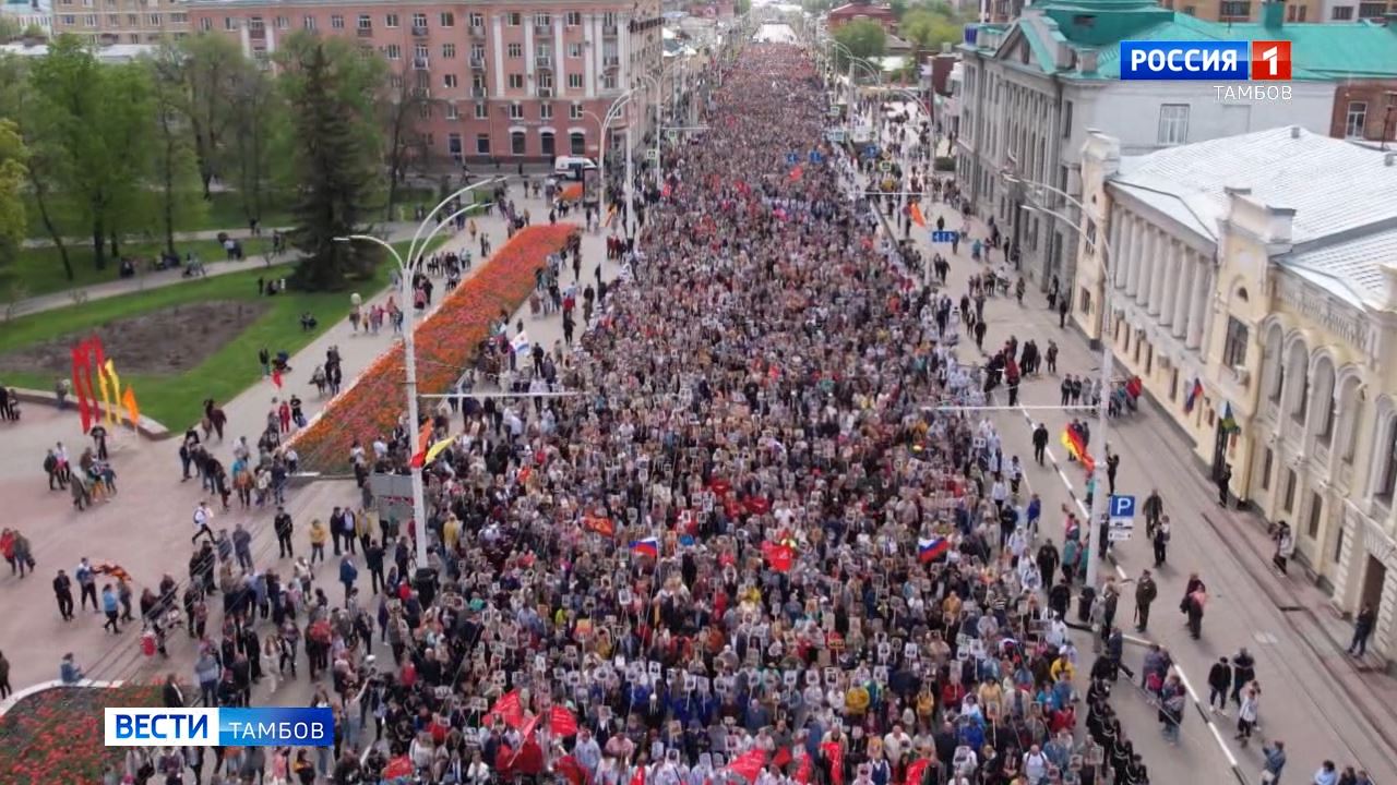 Бессмертный полк» в Тамбове в 2022-м году собрал 77 тысяч человек |  09.05.2022 | Тамбов - БезФормата