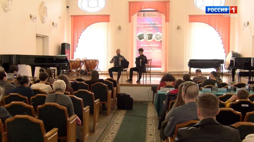 Зрителей приглашают на гала-концерт фестиваля «Дни баяна, аккордеона и гармоники в Тамбове»