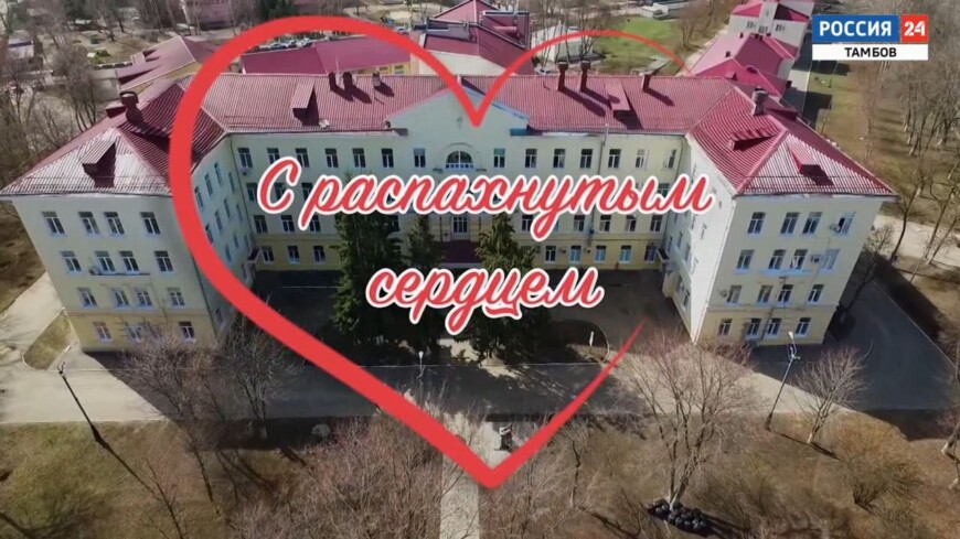 «С распахнутым сердцем»: документальный фильм о городской больнице имени Долгушина