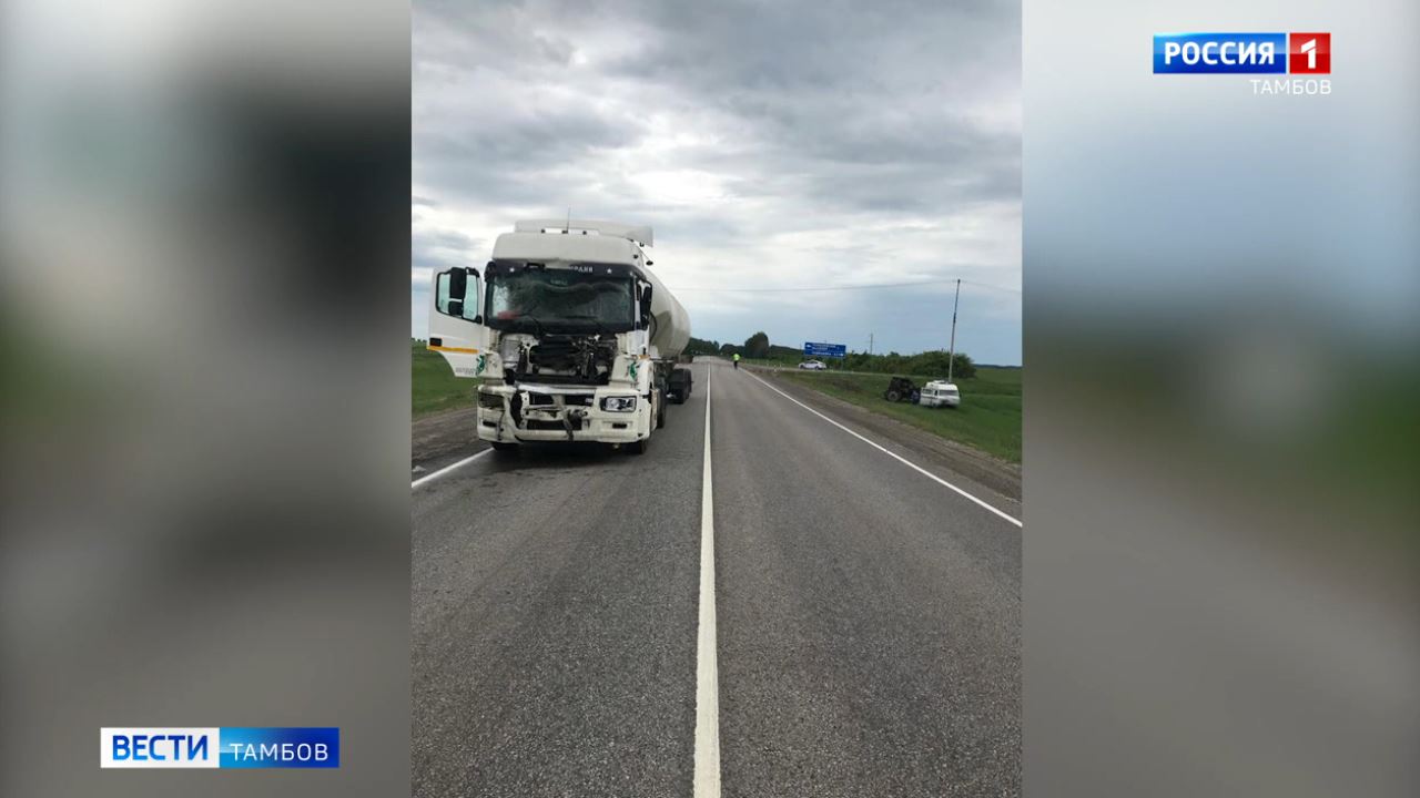 Иномарка насмерть сбила двух пешеходов в Первомайском районе - ВЕСТИ /  Тамбов