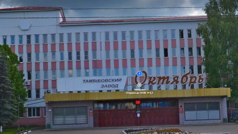 Завод октябрь тамбов. Тамбовский завод октябрь. Тамбов Россия. Пороховой завод Тамбов рисунок.