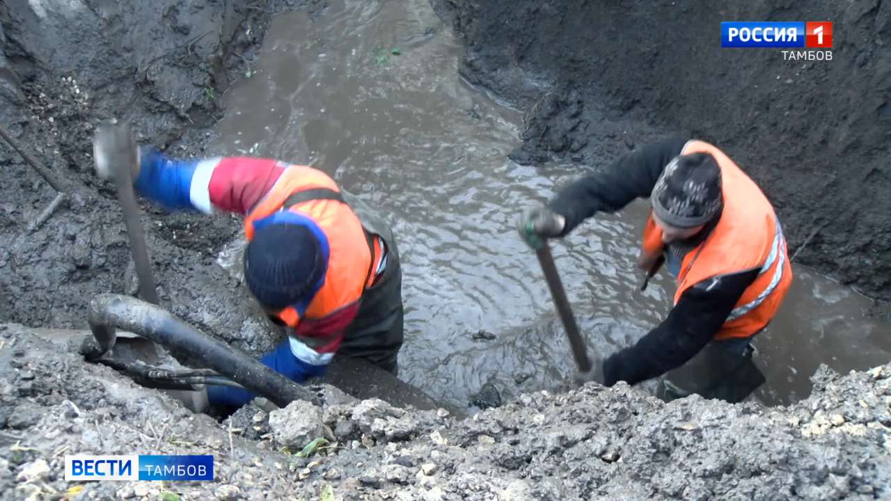 Новости коротко: ликвидация коммунальной аварии, стрельба по детсаду и  православный праздник - ВЕСТИ / Тамбов