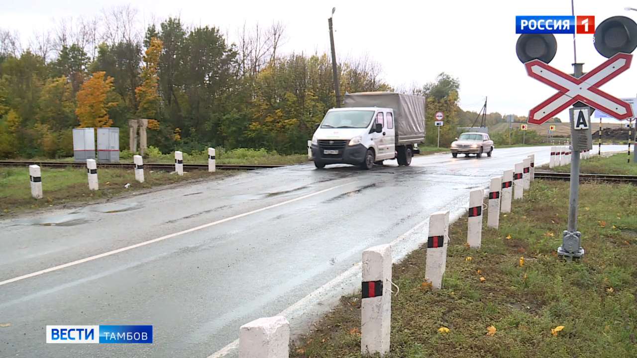 Постой, паровоз»: водителям напоминают правила переезда ж/д путей - ВЕСТИ /  Тамбов