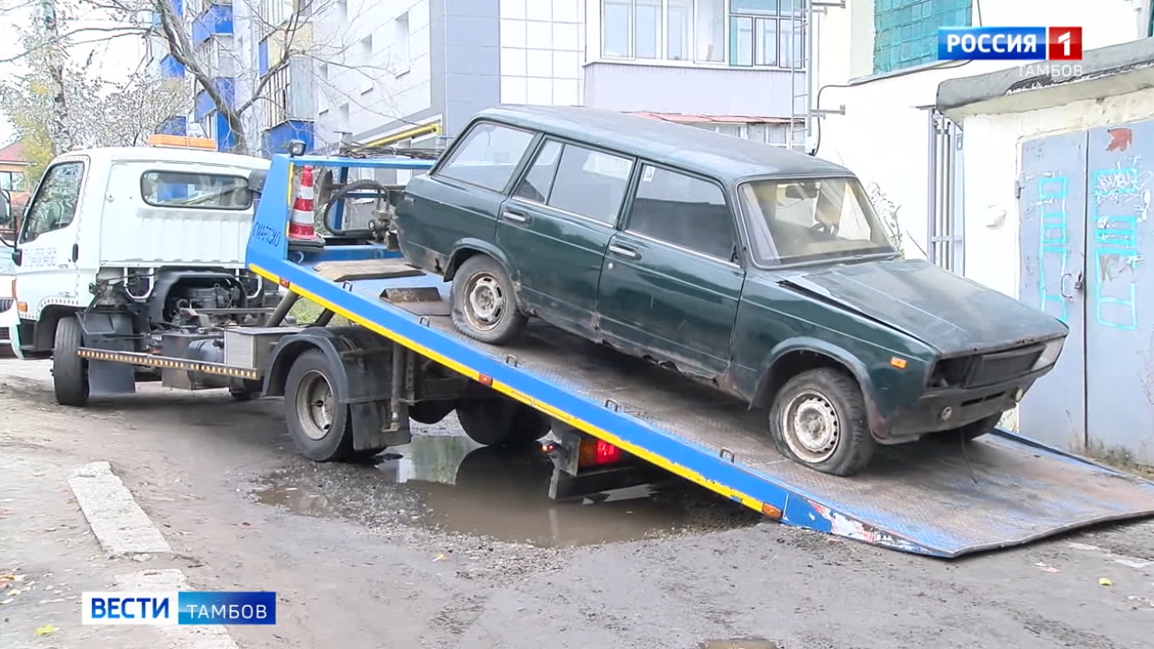 В Тамбове эвакуировали еще два брошенных автомобиля - ВЕСТИ / Тамбов