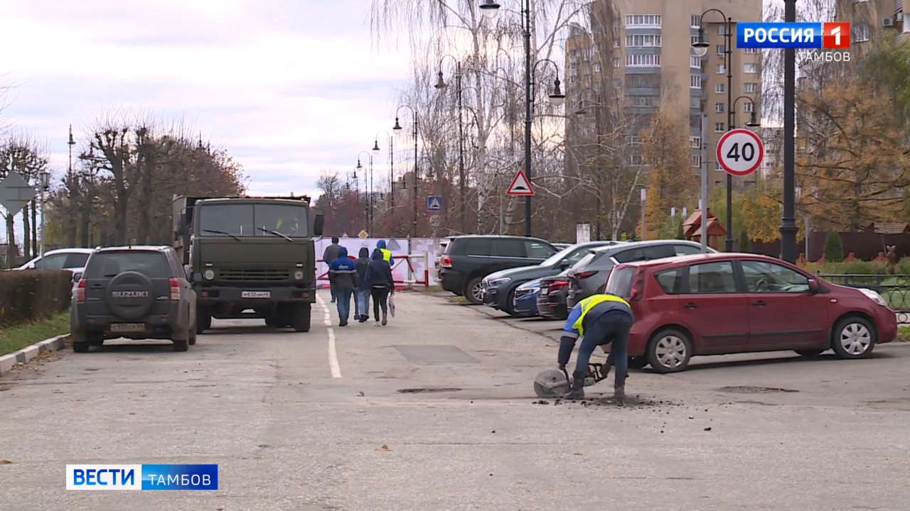 На Набережной начались подготовительные работы: куда ехать автомобилистам,  если улица перекрыта - ВЕСТИ / Тамбов