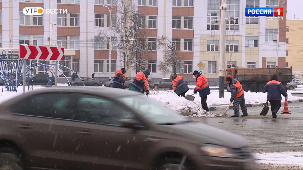 На смену западному в регион идет южный циклон - ВЕСТИ / Тамбов