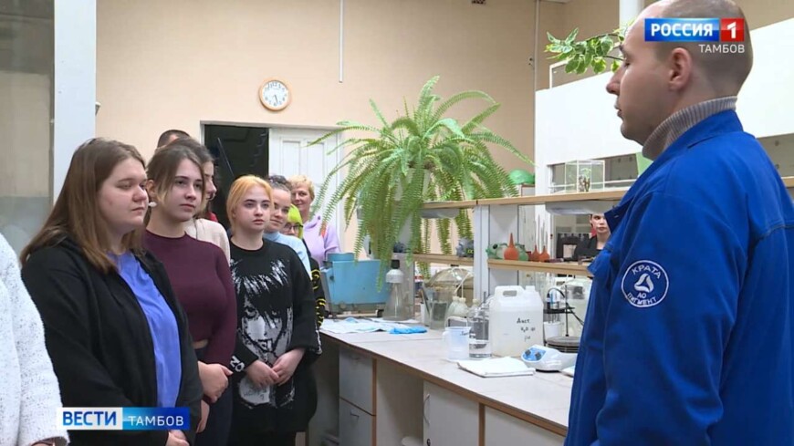 Завод «Пигмент» принял на стажировку студентов из Курска в рамках программы «Больше, чем работа»