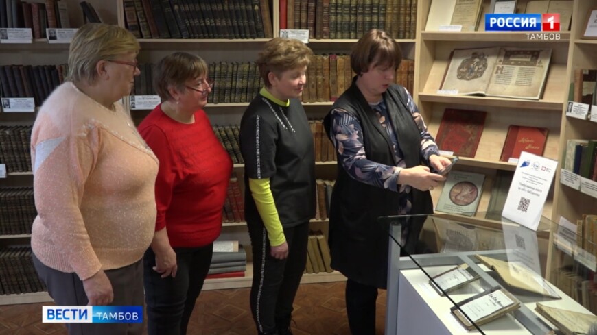 Заглянуть в хранилище редких книг: «Неделя профессионализма» в библиотеке имени Крупской