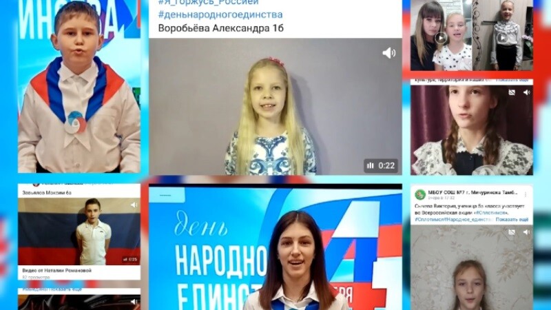 Мичуринские школьники подготовили видеообращения российским военнослужащим