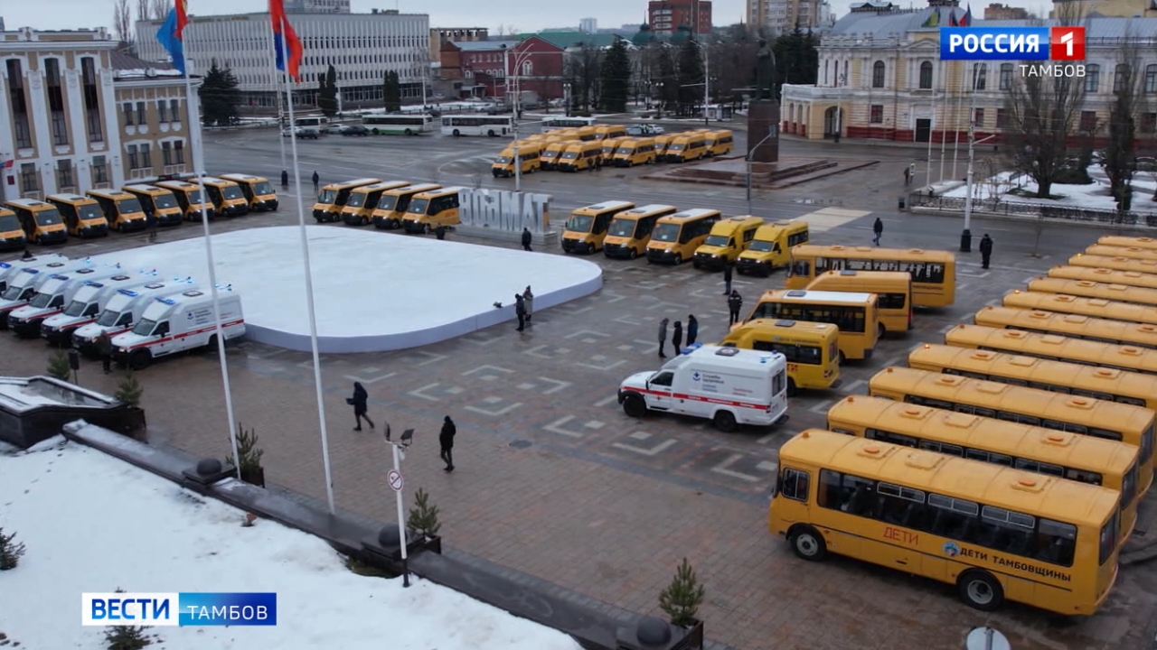 70 новых автомобилей поступили в школы и больницы региона - ВЕСТИ / Тамбов