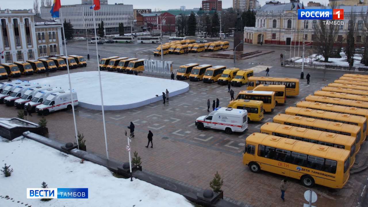 Автопарк школ и больниц региона пополнили новые автомобили - ВЕСТИ / Тамбов