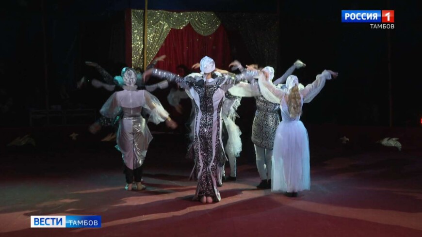 Артисты из Краснодара приглашают тамбовчан на шоу «Щелкунчик» под куполом тамбовского цирка