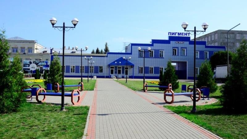 Фонд развития промышленности региона выдал АО «Пигмент» 31 миллион рублей в качестве займа