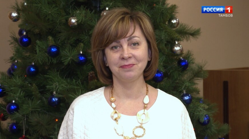 Елена Леонова поздравляет жителей области с наступающим Новым годом