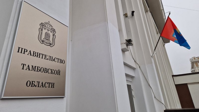 Мичуринск атакован вражеским беспилотником